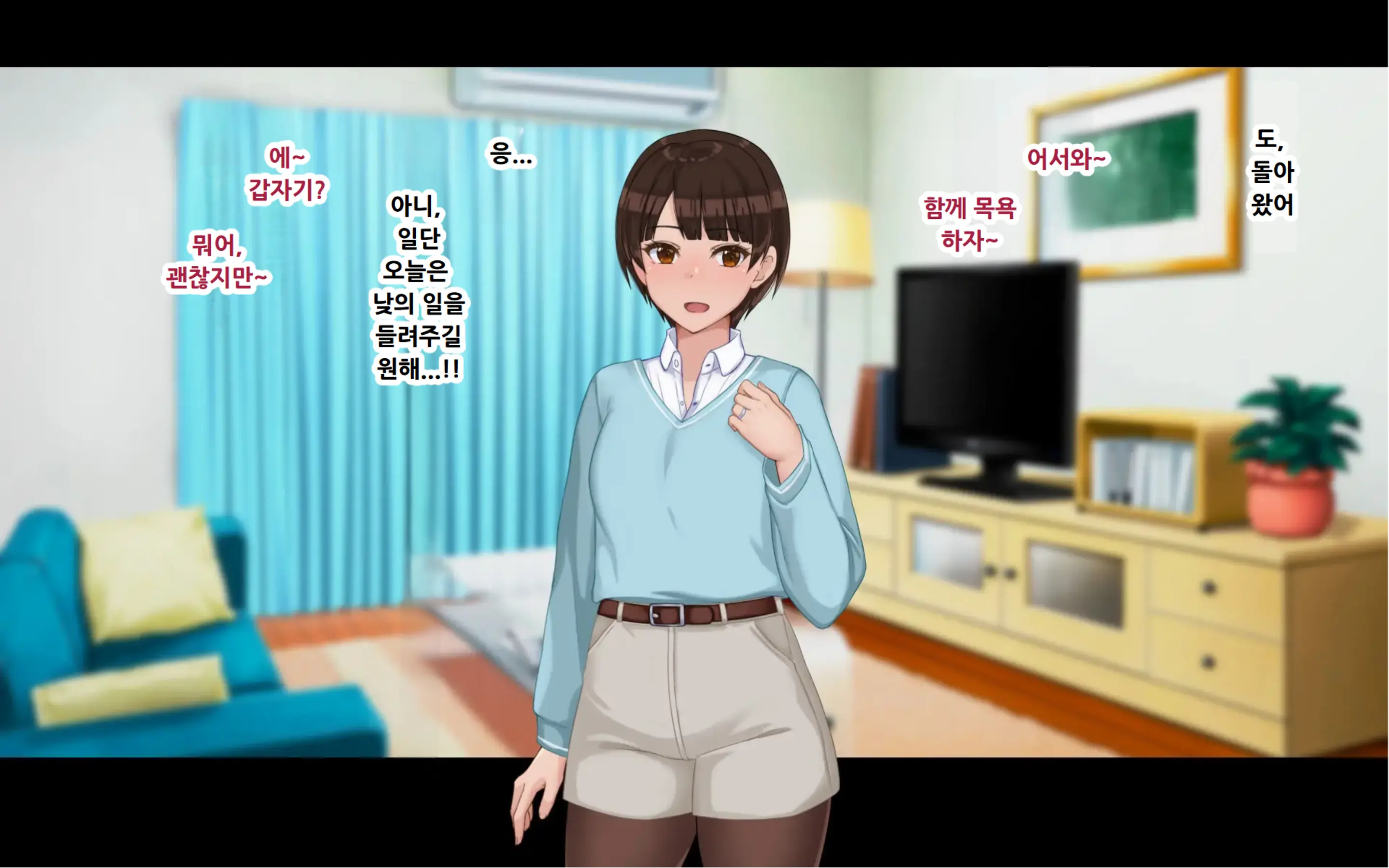 Netorase Wakazuma Minori